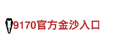 6566体育怎么样-专业钢铁制造厂家